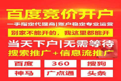 行业案例：信息流优化师如何提高广告点击率