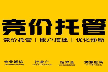 百度广告推广价格策略：如何用最少的钱获得最大曝光
